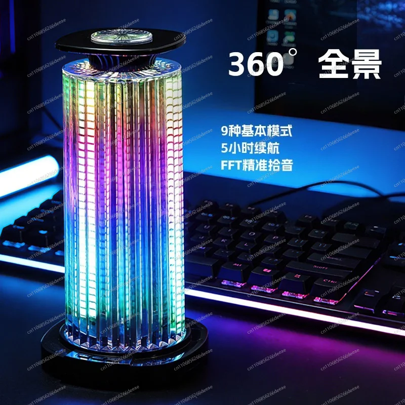 RGB sound control light LED rhythm spectrum gas atmosphere light living room car desktop 4D panoramic 360 °