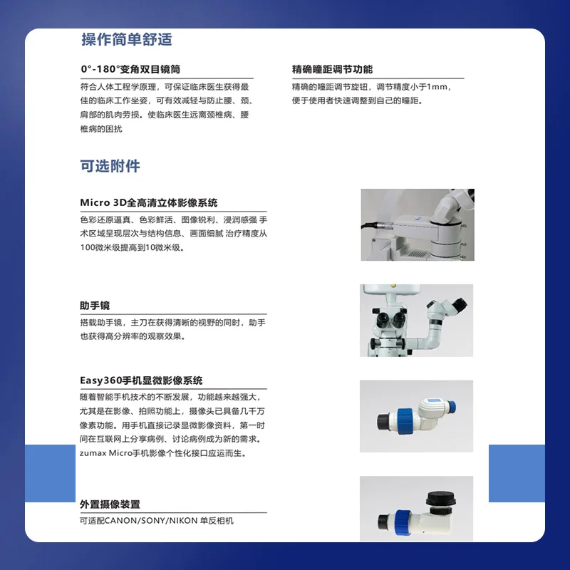 For pets, ophthalmic surgical microscope