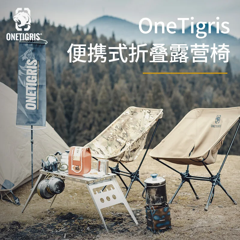 onetigris-ポータブル折りたたみキャンプチェアキャンプトレッキング釣りバーベキューパーティーガーデニング屋内使用マルチカメラ