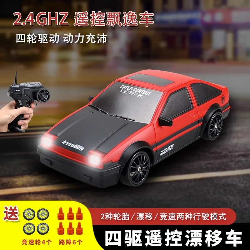 

Professional RC Remote Control Car High-Speed Four-Wheel Drive Drift Racing Competition GTR Sports Car Toy for Boys
