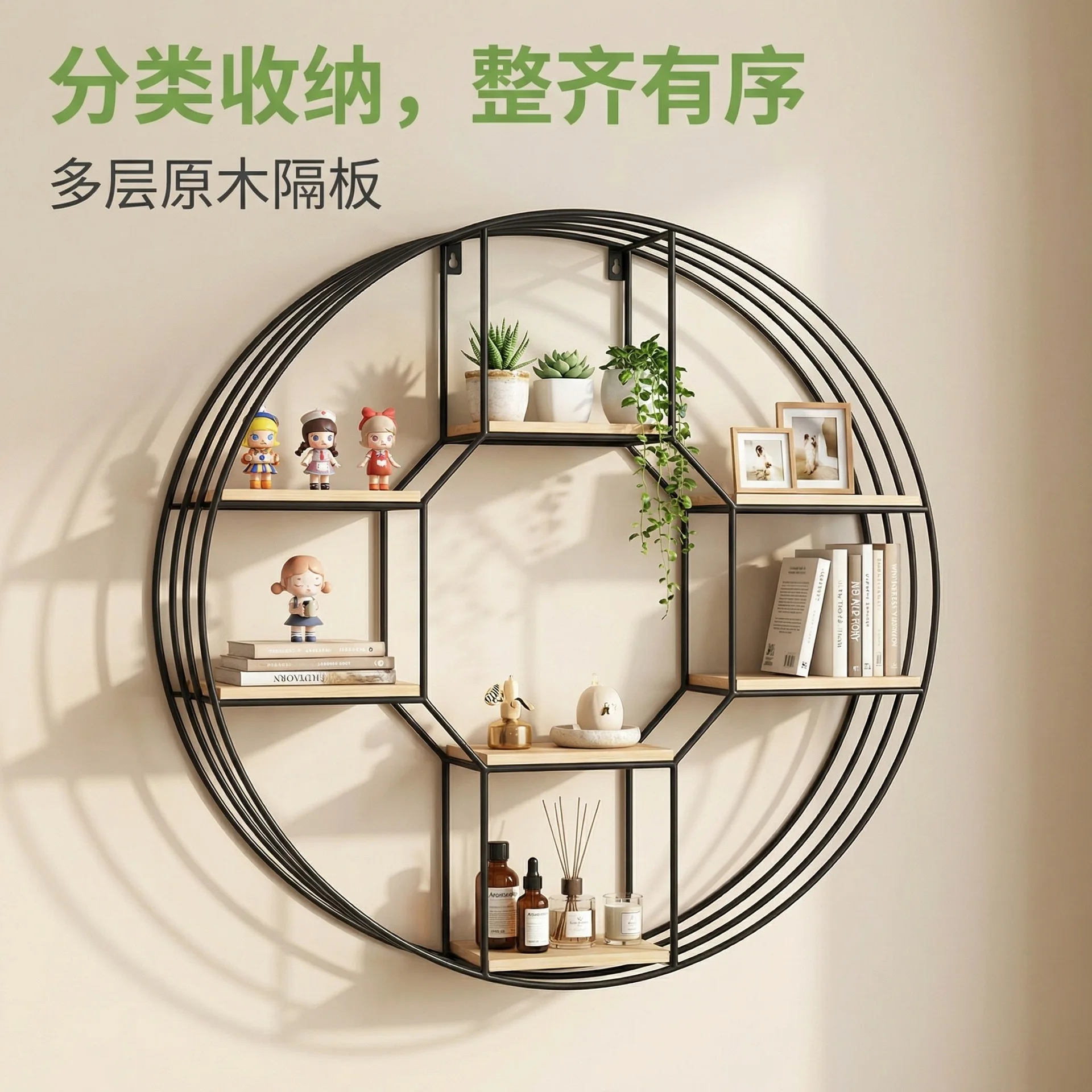 Living room wall decorative shelf European dining room bedroom wall arrangement combination wall hanging dormitory bedside