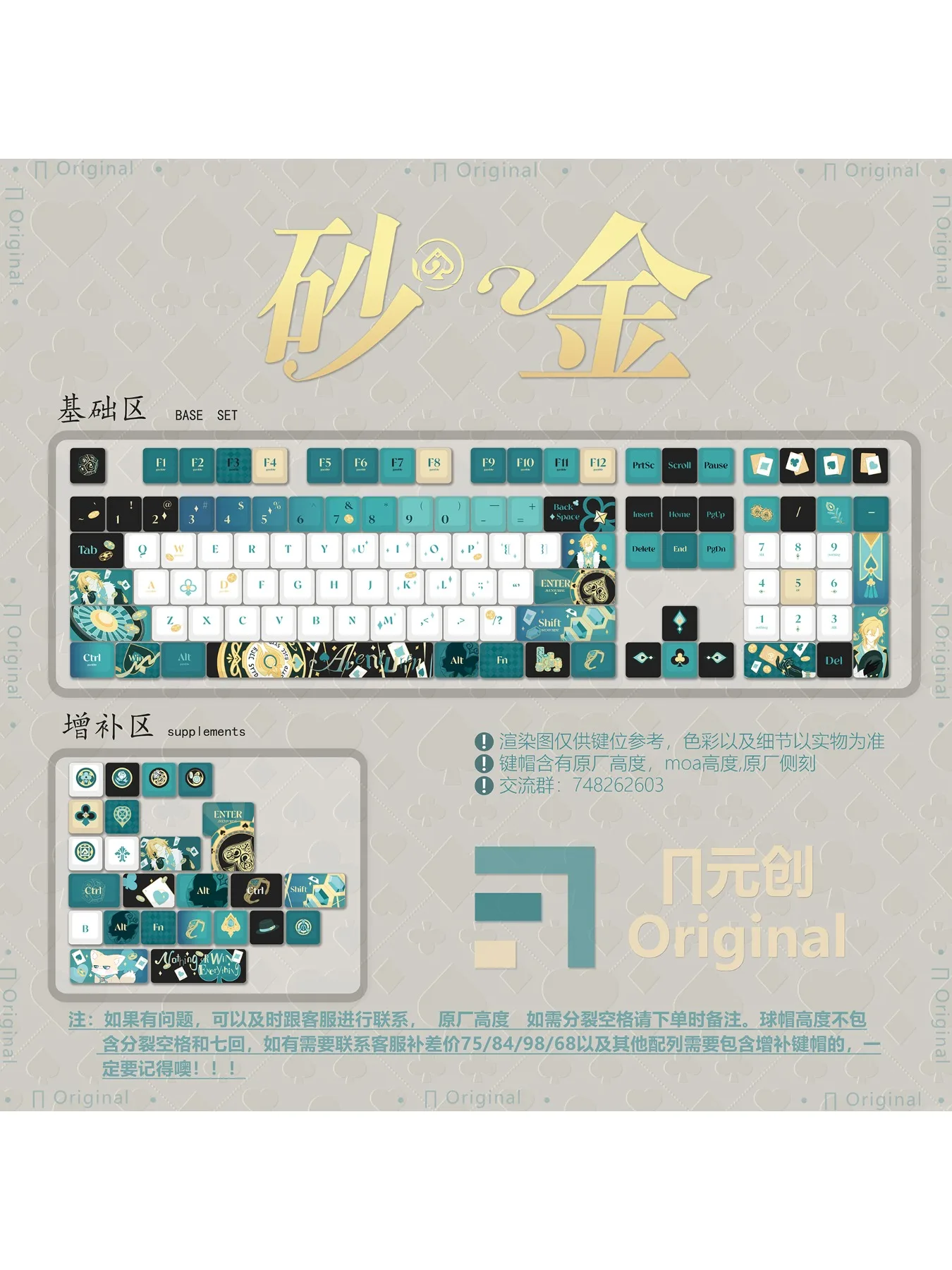 120 Klawiszy Honkai Star Rail Aventurine Keycaps PBT Dye-Sub Podświetlane Nakładki na Klawisze Anime Gaming Key Cap do Klawiatur ANSI 61 68 87 104 108 — zdjęcie produktu 6