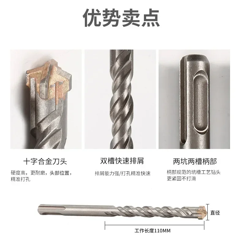 1PCS Masonry Drill Bit Concrete SDS Plus Drill Bit Cross Tips 4 Cutters 110mm 160mm Wall Brick Block Electric Hammer