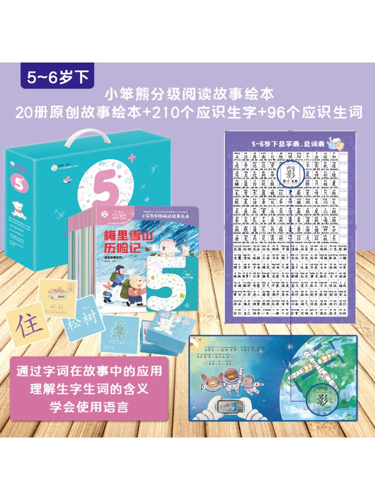 

Book-Winshare Little Bear Graded Reading Story Picture Book For Ages 5 6