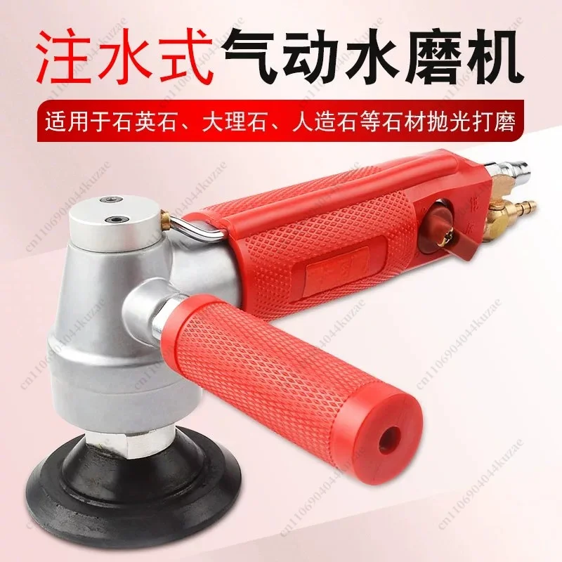 3/4 Inch Water Injection Pneumatic Grinder Stone Tile Jade Polishing Grinding Machine