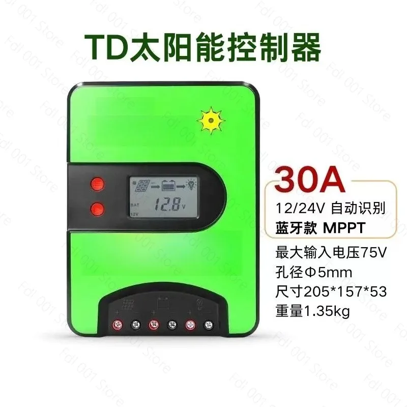 Solar controller MPPT lithium lead oxide battery 12V/24V 20A30A controller