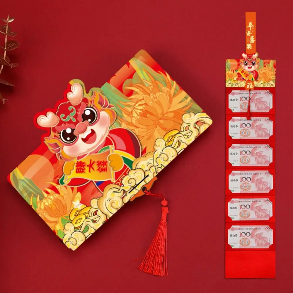 2024 New Year Packet Red Envelope Luck Money Bag Best Wishes Blessing Bag Dragon Pattern DIY Packing Money Bags Spring Festival