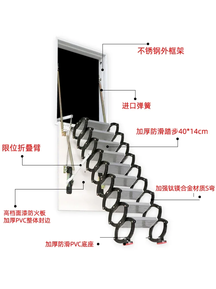 Side loft telescopic staircase partition staircase outdoor platform extension lift retest folding invisible ladder