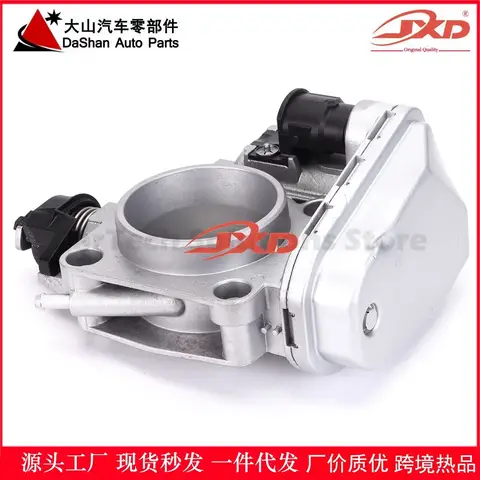 메르세데스 벤츠 자동차 부품 1111410025 스로틀 바디