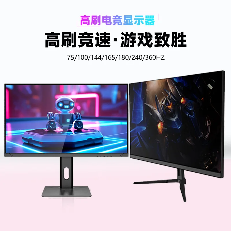 

Display IPS panel 23.8/27/32 inch face-to-face desktop 1K/2K/4K high definition LCD display