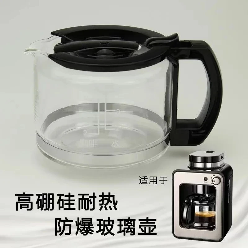 Coffee Machine Accessories, Glass Pot, Suitable for Maybaum Maytree M350, M380