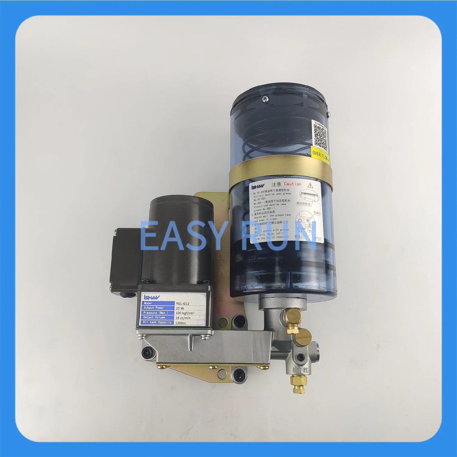 ISHAN grease pump YGL-G120 type electric oiling machine, textile, light industry, forging and pressing lubrication equipment