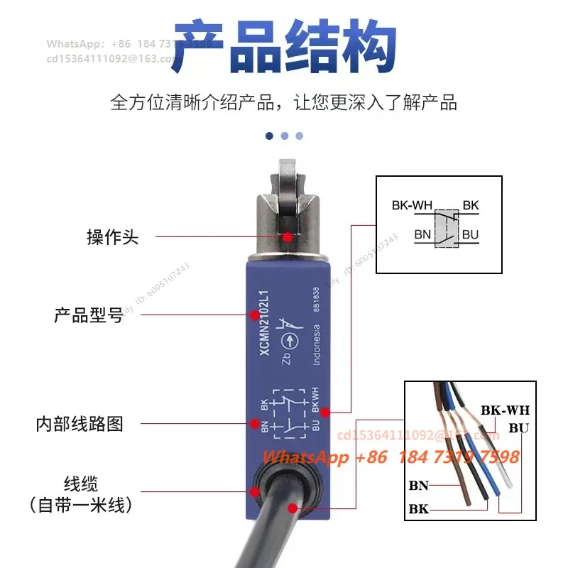 Limit switch XCMD2115L1 = ZCMD21 + ZCE01 + ZCY15 + ZCMC21L1