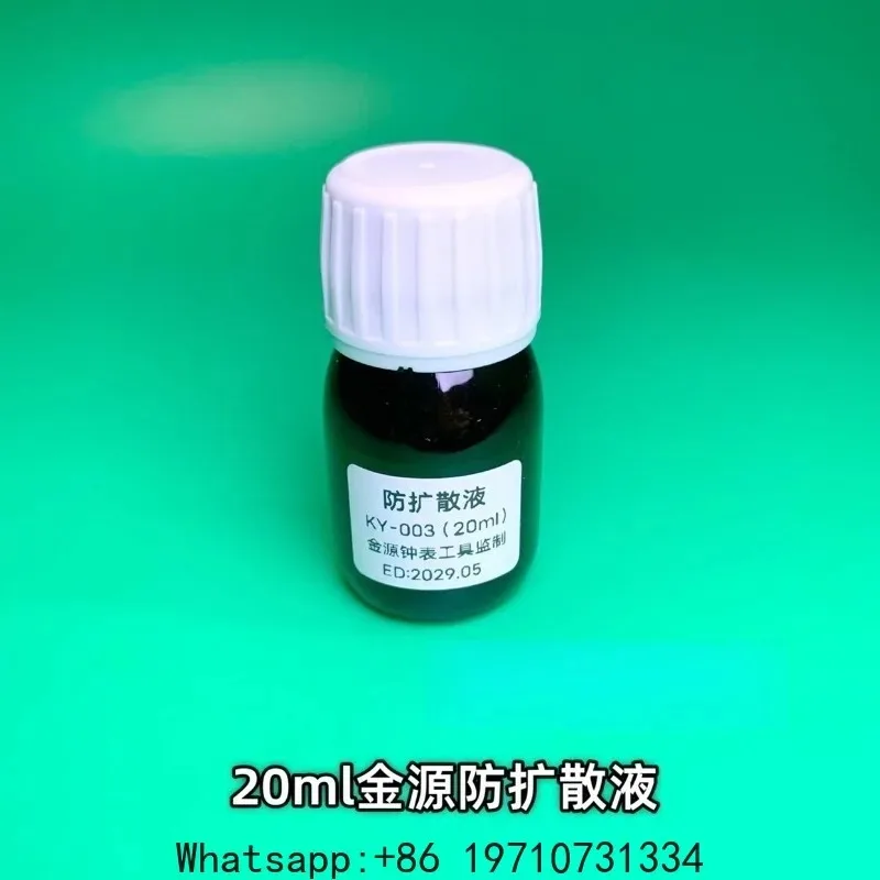 Watch repair tool, gold YUAN anti-proliferation watch oil, high performance anti-grease diffusion surface liquid 20ML/10ml