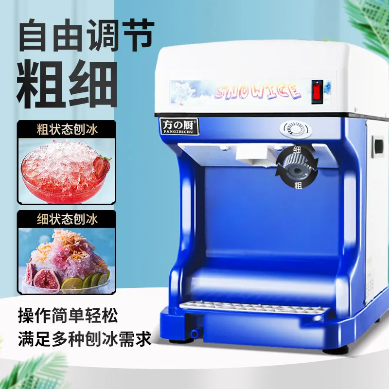 Máquina de Hielo Raspado Comercial, Máquina de Hielo en Escamas Automática Multifuncional de Alta Potencia, Trituradora de Hielo Pequeña para Smoothies, Té con Leche