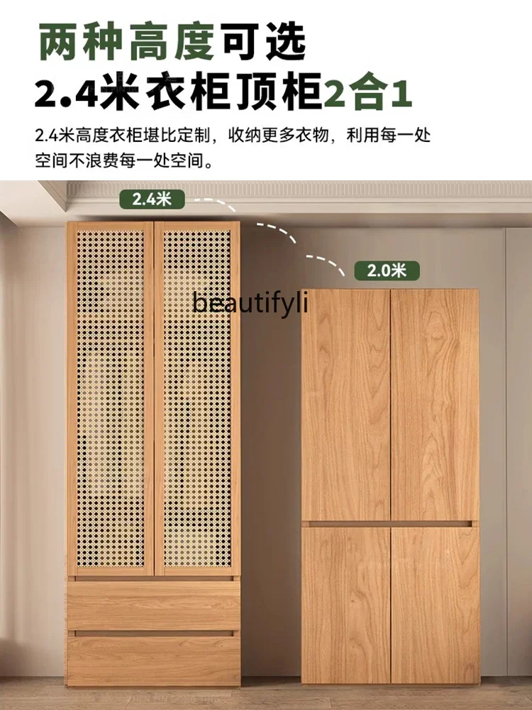 Solid Wood Rattan Wardrobe for Home Bedroom Rental Use Pine Wood No-Installation Natural Wood Wardrobe