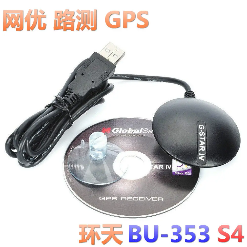 Environmental module BU-353N5 network optimization IV waterproof USB road test GPS receiver road collection