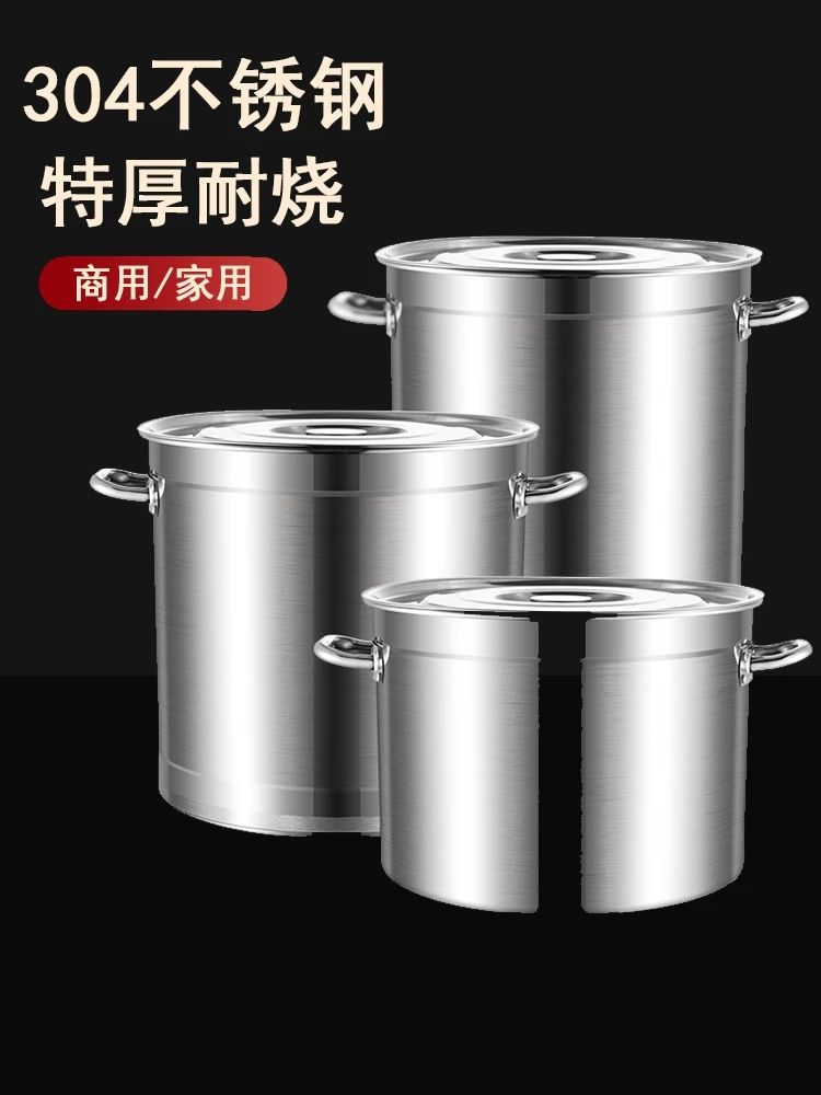 Electromagnetic stewing pot stainless steel boiling water canteen restaurant covered oven thickened gas large-capacity drum.