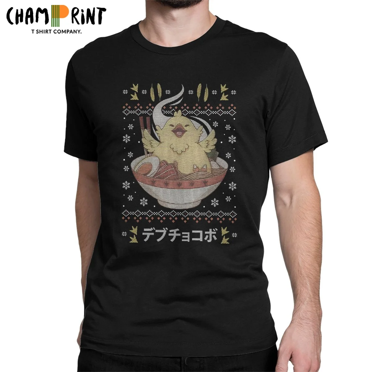 Men's Final Fantasy Fat Chocobo Ramen Christmas Sweater T Shirt Cotton Clothes Humorous Tees Birthday Present T-Shirts