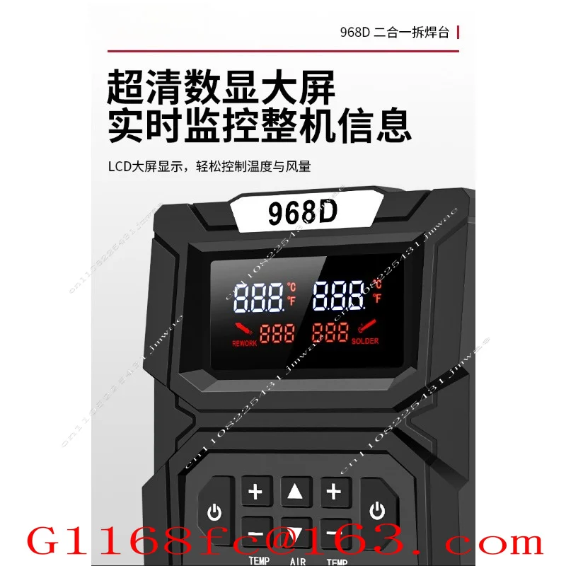 968D Hot Air Gun 2-in-1 Digital Display Mobile Phone Repair Home Temperature Control Soldering Iron Welding Table