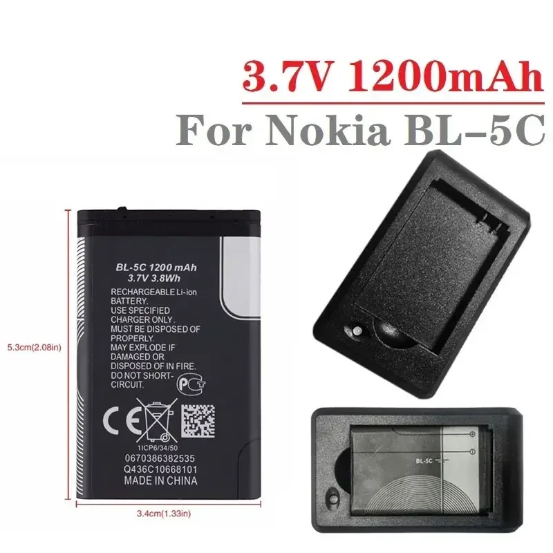 PURFIELD BL-5C 3.7V 1200mAh Lithium Li-ion Battery For Nokia 6267 6270 6330 6555 6600 6620 6630 1100 1101 1110 1112 1208 1600