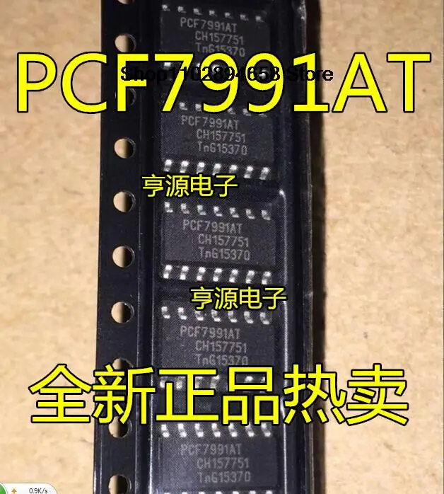 5PCS PCF7991 PCF7991AT SOP14 PCJ7991WT SOP16