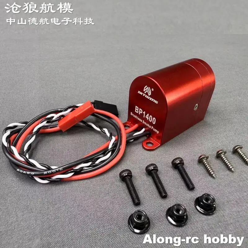 Skywing RC Falcon L-39 Gas Jet Model Airplane Plane Aircraft Stunt Action Performance Parts Smoke Pump BP1400