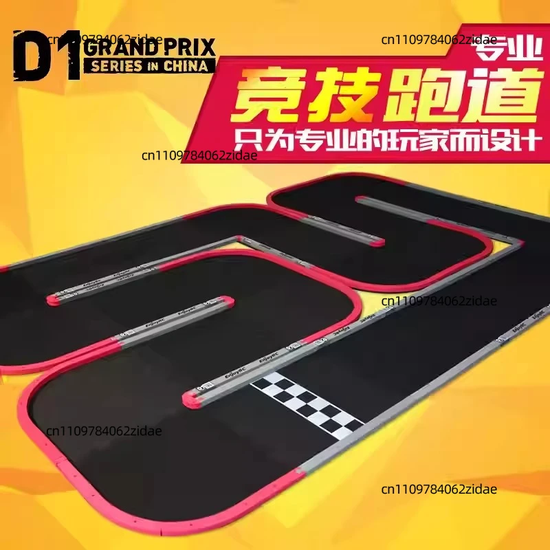 For WRC/RCP Competition - RC Four-wheel Drive Racing Car Racing Track - Mosquito Car - MINI-Z Runway Track