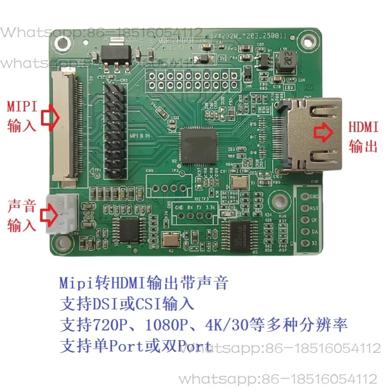 Suitable for Mipi To HDMI Adapter Board, Supports DSI and CSI with Sound