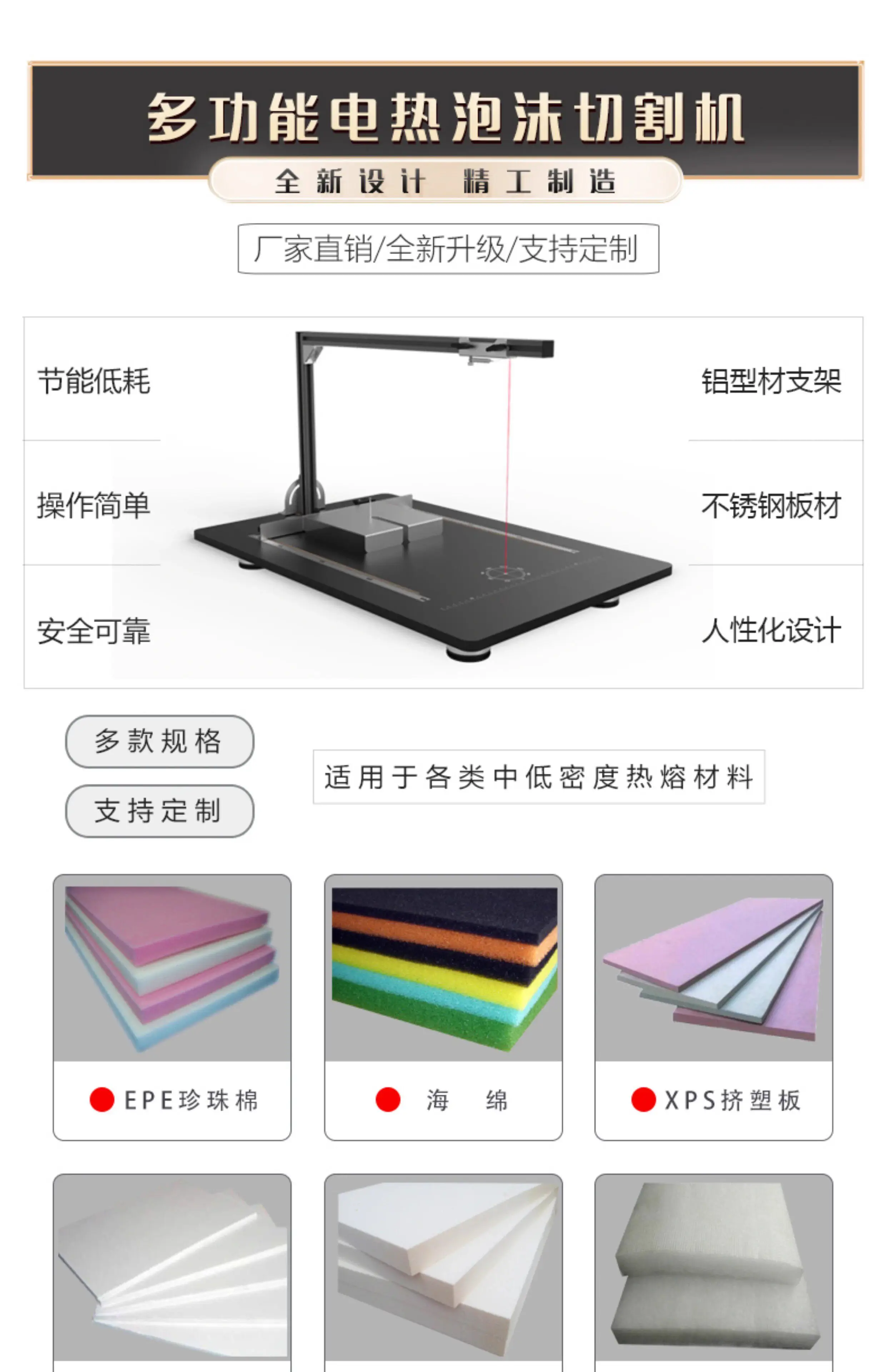 Electric heating wire foam cutting machine Multi-angle KT board Cotton special-shaped desktop pearl cotton cutter Extruded board