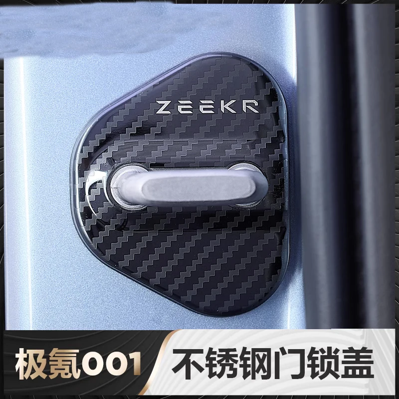 For Zeekr 001 Door Lock Protection Cover, Stainless Steel Decorative Cover