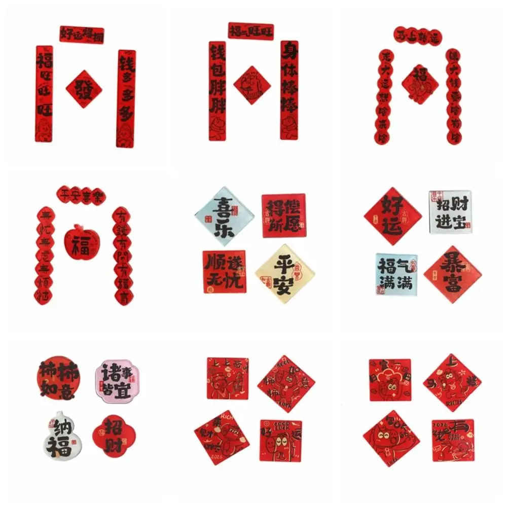 4Pcs Acrylic New Year Magnetic Sticker Traditional Mini Refrigerator Sticker Decoration Festive