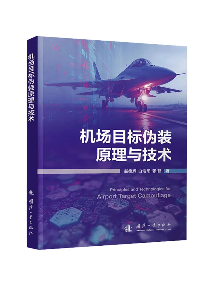Book-Winshare Principles and Techniques Of Airport Target Camouflage