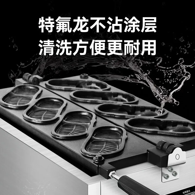 Hole Shoe Waffle Maker – Electric Smile Egg Waffle Machine, Commercial Snack Cake & Waffle Maker for Street Stalls