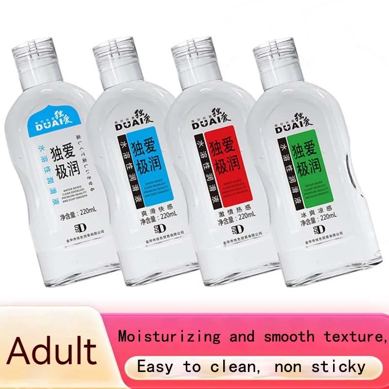 220 مللي زيوت التشحيم الجنسية الاحترار الجليد التبريد الشعور المياه القائمة زيوت التشحيم الكبار المهبل الشرج التشحيم سهلة لتنظيف زيت الجنس #3