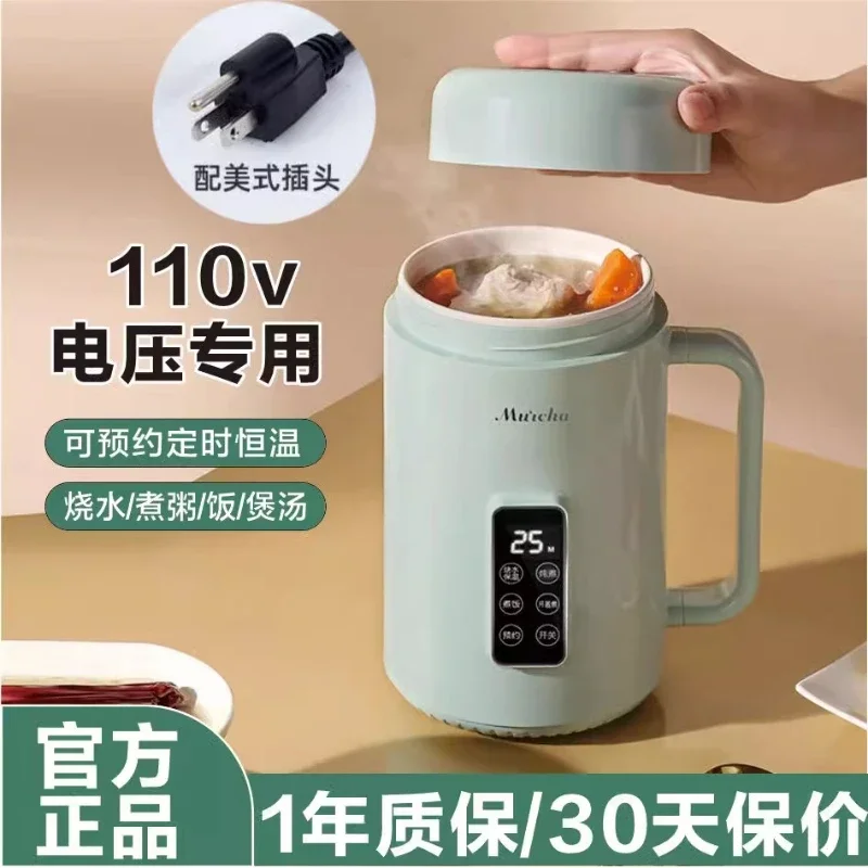 110V/220V Portable Electric Steamer Office Soup Cooker Rice Porridge Maker Water Boiling Cup Health Kettle