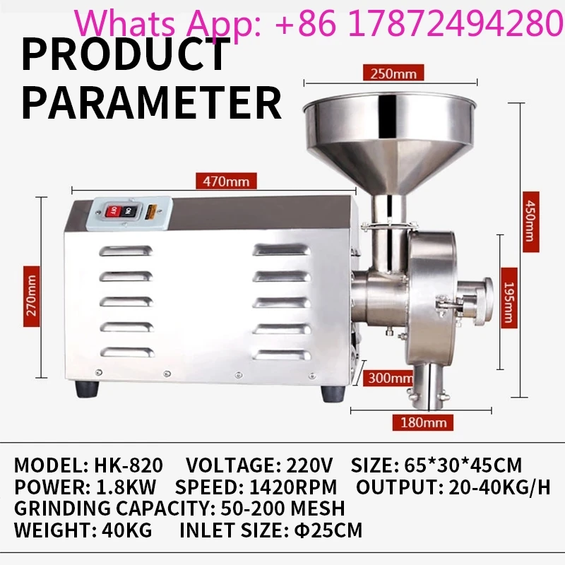 Grain Nuts Coffee Herbal Medicine Crushing Device Commercial 220V 1800W Dry Flour Electric Grinder