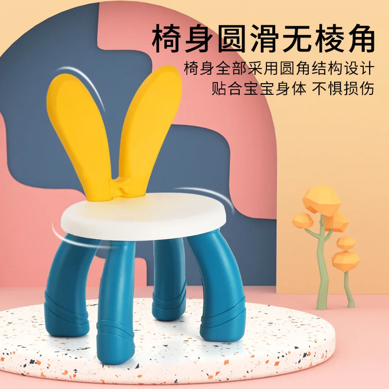 Children\'s Plastic Stool, Baby Home Chair, Children Stool, Thickened Footboard, Indoor Toy Sofa Seat, Cute Rabbit Seat