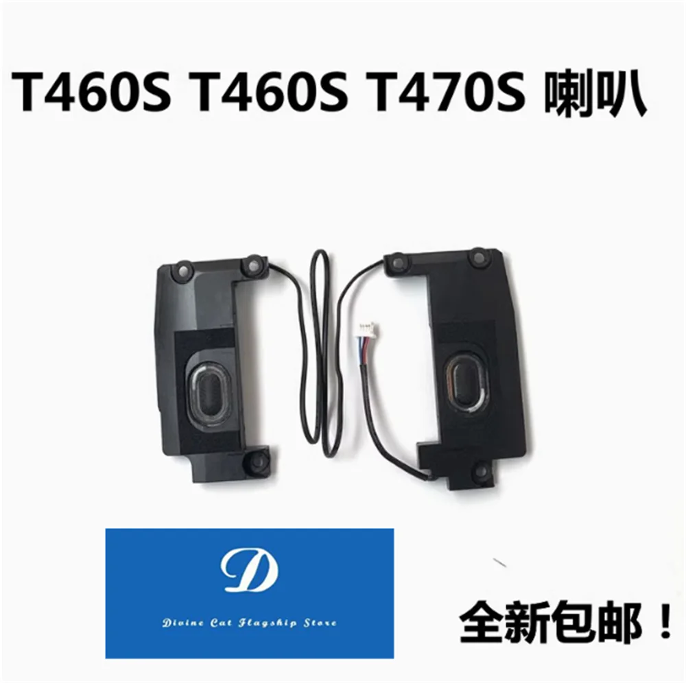 

FOR Lenovo ThinkPad T460S T470S 00JT988 PK23000N2N0 Speaker
