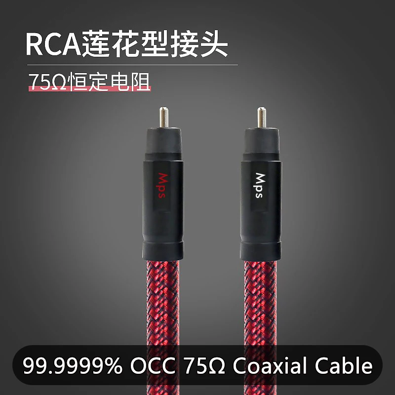 HiFi MPS SGP-733R 99.9999% OCC 75 ohm digital audio coaxial cable RCA signal cable for decode machine SPDIF interface