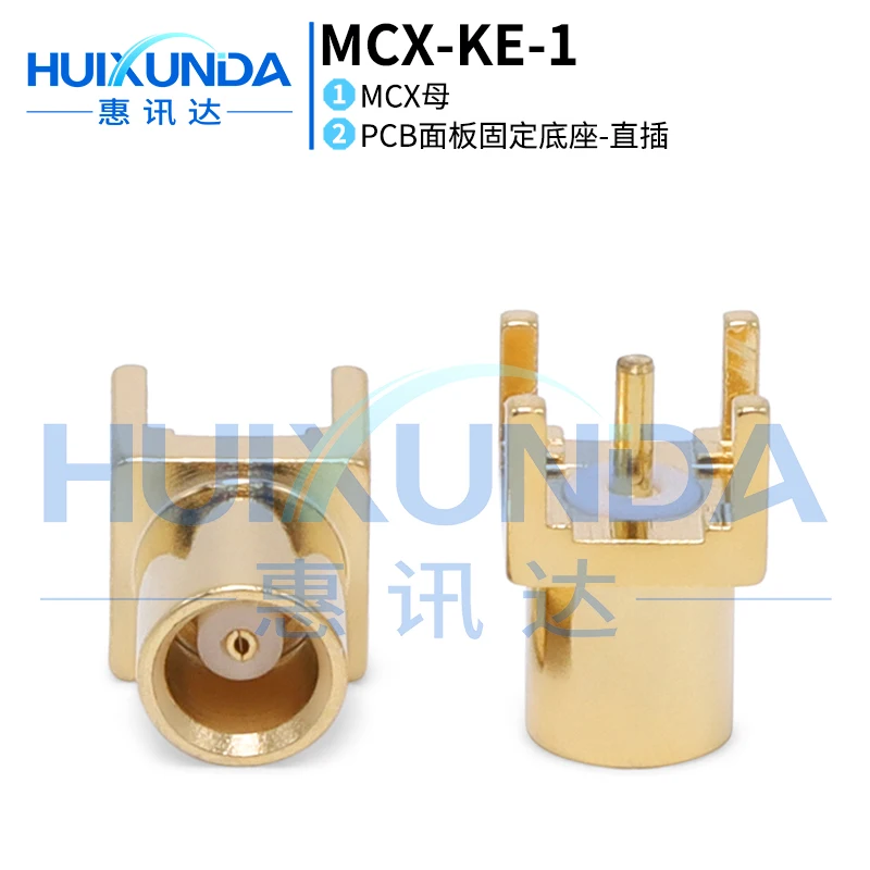 MCX-KE MCX-KHD MCX female head seat welding PCB board four corners socket, printed board socket