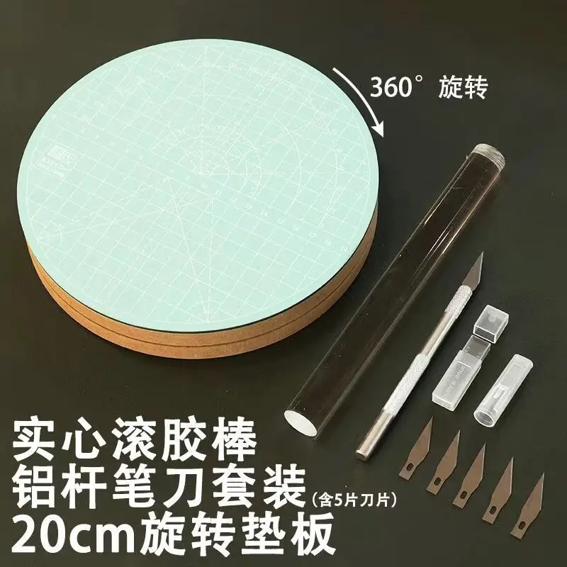 20cm 회전 패드 + 알루미늄 막대 칼 + 칼날 + 롤러 접착제 스틱