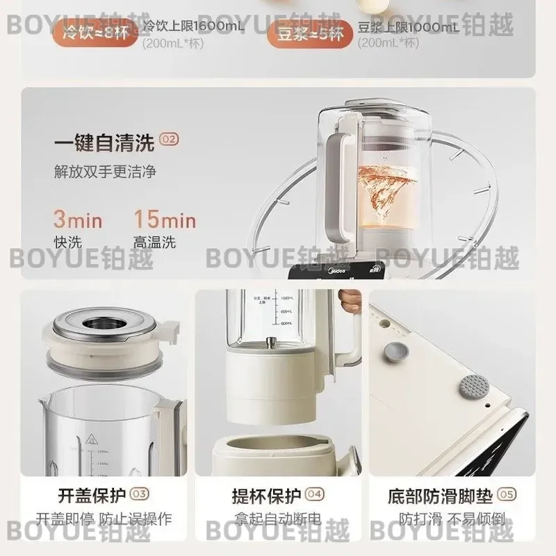 Soy Milk Maker Quiet Wall Mounted Non Coating Inverter Removable Household Blender for Smoothies and Juice