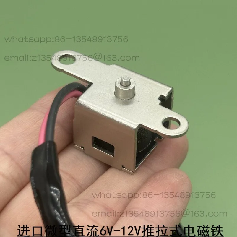 6V-12V miniature DC electromagnet, frame type, push-pull electromagnet, stroke 4mm