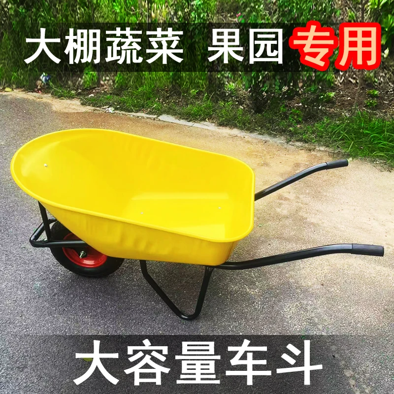 

Agricultural wheelbarrow construction waste lathe manual push sand cart tool truck