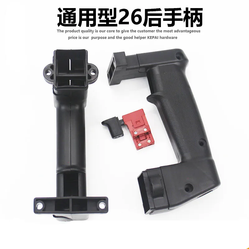 

Power tool replace parts Electric hammer Drill Black rubber handles Rear auxiliary Holder rotary tool l accessories