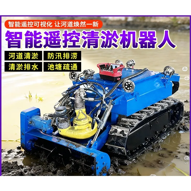 Customized chemical plant sludge cleaning robot, sedimentation tank sewage dredging robot, intelligent remote control sludge