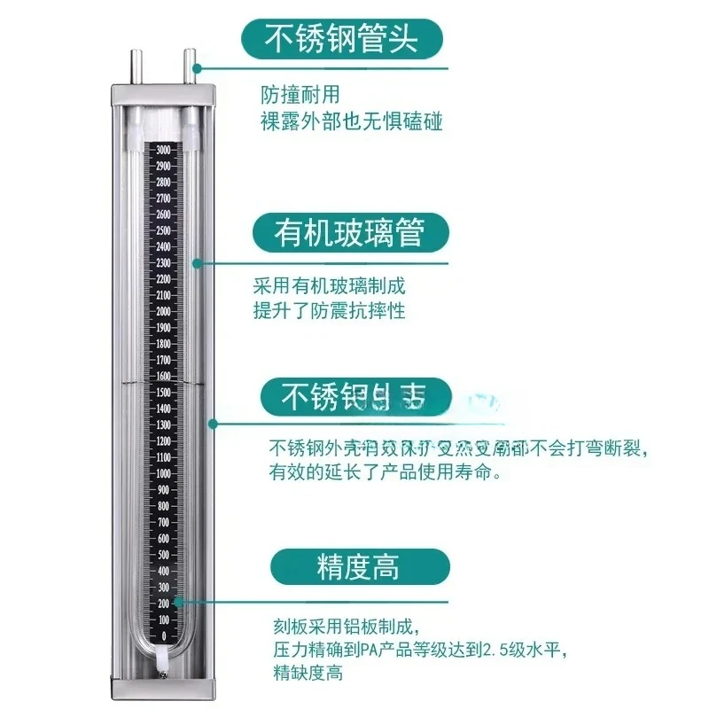 Steel U-Shaped Pressure Gauge Differential Water Column Detection Manometer Lab Equipment