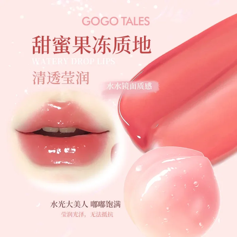 gogotales lipstick mirror water gloss lip glaze covers lip lines and is not easy to stick to the lipstick stick