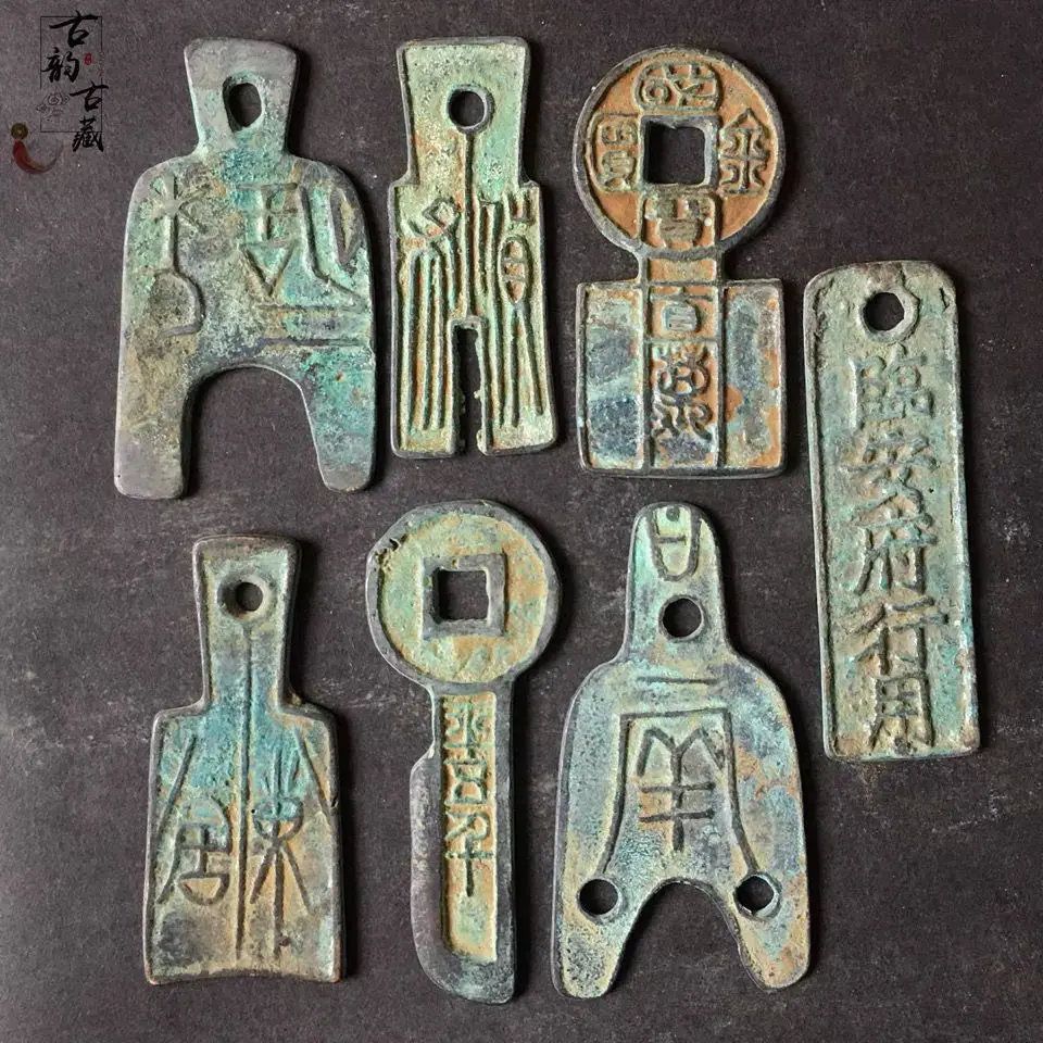 Treasure, Warring States Seven Heroes Currency 7 pieces, a set of ancient coins, bronze coins, ornament coins